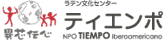 Tiempo logo